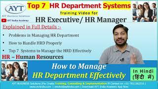 Top 7  HR Department Systems  HR Manager  HR Executive Training Video In Hindi @aytindia