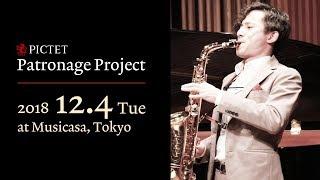 Pictet Patronage Project- Kohei Ueno Saxophone