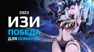 3 ЛУЧШИХ МЕТОВЫХ ГЕРОЯ - НА ВСЕ РОЛИ в MOBILE LEGENDS