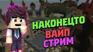 СТРИМ PRISON EVO DIAMONDWORLD  КАМБЕК