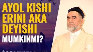 AYOL KISHI ERINI AKA DEYISHI mumkinmi?  Shayx Muhammad Sodiq Muhammad Yusuf rahimahulloh