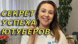 Как создать успешный ютуб канал без вложения денег и не имея таланта в 2024