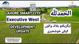 Lahore Smart City Latest Development update  Executive Block Development...