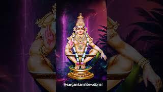 இருமுடிக்கட்டு  Ayyappa Devotional Song Tamil  Bhakthi Malar Vol 1  Irumudikattu #shorts #ayyappa