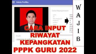 CARA INPUT RIWAYAT KEPANGKATAN GURU P3KSETELAH MENERIMA SK PPPK 2022