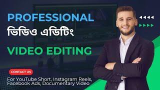 Video Editing Tutorial  Help to make Video For YouTube Short Instagram Reels Facebook ads