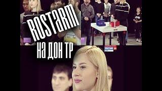 armwrestling. ROSTARM на ДОН ТР