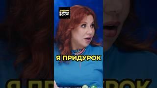 Любит корчить РОЖУ #натальнаякарта #иванченко #журавлев #федункив