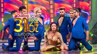 Teena Shanell Fernando With Dialog Derana 31st Night 2022