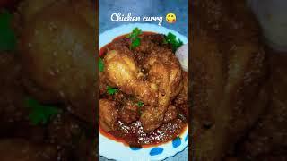 Tasty Chicken Curry  #shorts #youtubeshorts #upcoming