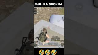 Charam sukh ka anand  funny pubgmobile shorts #viral #pubgmobile #funny #shorts