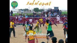 Zahid karnana Aya Shooting volleyball Match 2024 Show match 2024شوٹنگ والی بال میچ