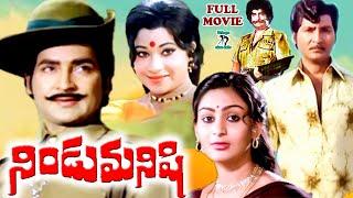 NINDU MANISHI TELUGU FULL MOVIE  SOBHAN BABU  JAYA CHITRA  DEEPA  KAIKALA  TELUGU CINE CAFE