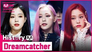  BEcause부터 Chase Me까지 드림캐쳐Dreamcatcher 컴백기념 타이틀곡 모아보기