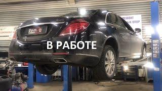 Mercedes 222 рулевая рейка электрическая шумит  диагностика