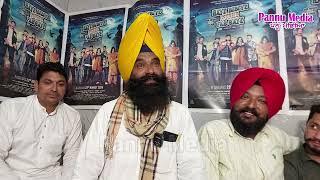 ਸੰਘੇ ਨੇ ਨਵੀ ਪੰਜਾਬੀ ਫਿਲਮ ਹਾਏ ਬੀਬੀਏ ਕਿੱਥੇ ਫੱਸ ਗਏ ਬਾਰੇ ਕੀ  ਕਿਹਾ