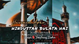 Hussain Apko Hindustan Bulata Hai  Ameer Hasan Aamir  Slowed+Reverb  Heart🫀 Touching Noha