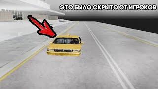 ЧТО СКРЫВАЛИ ROCKSTAR В КАТ-СЦЕНАХ GTA-SAN ANDREAS?