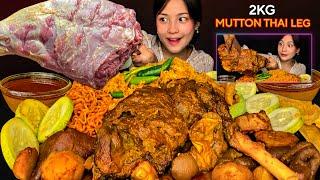 2KG SPICY MUTTON THAI LEG CURRYMUTTON BIRYANI WITH 2X CURRENT NOODLES  MUKBANG  BIGBITES