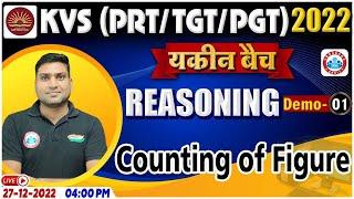 KVS PRTTGTPGT 2022  Counting Figure Tricks  KVS Reasoning Demo Class #1  KVS 2022 यकीन बैच