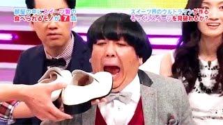 Weird Japanese Game Shows