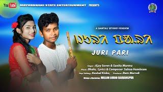 JURI PARIᱡᱩᱨᱤ ᱯᱟ.ᱨᱤଜୁରିପlରିAJAY SOREN & SANITA MURMUSABUA HEMBRAMNEWSANTALIVIDEO2023FULL4K