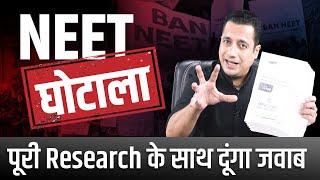 NEET Scam  11 Allegations  Most Detailed Analysis  Dr Vivek Bindra