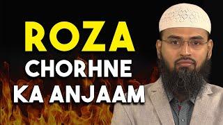 Roza Na Rakhne Ka Bhayanak Anjaam By @AdvFaizSyedOfficial