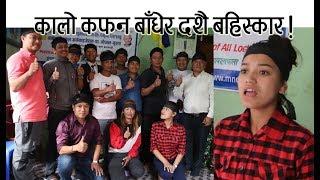 Boycotting Hindu Dashain Festival -Live Show