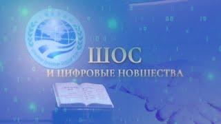 Инновации в действии Азербайджан на передовых позициях в цифровой сфере