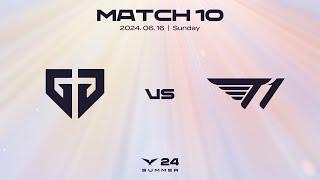 GEN vs. T1  매치10 하이라이트  06.16  2024 LCK 서머 스플릿