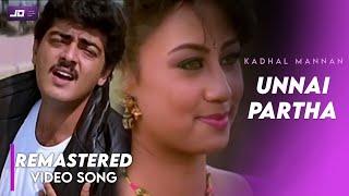 Unnai Paartha Pinbu Naan HD Video Song  Kadhal Mannan Movie HD Video Song  FLAC Audio Muxed