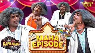 Maha Episode Of Dr. Mashoor Gulati  The Kapil Sharma Show  Hindi TV Serial  Best Of Sunil Grover