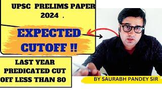 Expected cut off for Upsc Prelims 2024  I This one factor will decide the cut off #cutoffupscprelims
