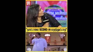 சிரிப்ப Control பண்ண முடியாம தவித்த Sarath Kumar