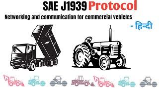 SAE J1939 Protocol in Hindi  J1939 Protocol Working and DTC Explained