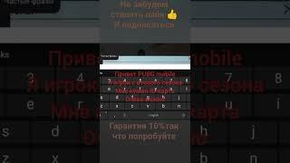 получить ID-карту бесплатно #shorts #Asabi PUBG #PUBG mobile