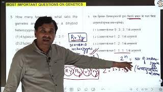 MOST IMPORTANT QUESTIONS ON GENETICS  Dr. N.S. JAIN