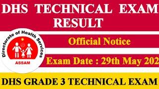 DHS Grade 3 Technical Exam Result  Dhs Technical Result date  Dhs Grade-3 post result update