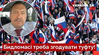 У кремлі зраділи планам НАТО Гудков здав таємний план путіна  влада росія армія  Україна 24