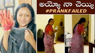 Anchor Suma Kanakala Trying To Prank On Her Maid  MS Entertainments