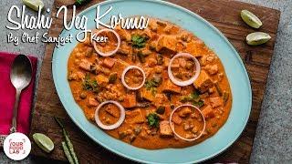 Shahi Veg Korma  शाही वेज कोरमा  Chef Sanjyot Keer