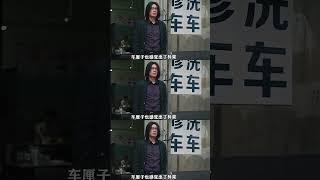 父亲察觉到异常把女儿甩开 岂料下一秒就上演生死角逐！#黑白禁区 #欧豪 #thepenalty #ohoou #shorts