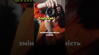 Запрошую вас на свій ютуб канал у мене там багато про  і для фотографів️#фотограф #фотосесія