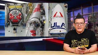 ULA ประสบความสำเร็จในการทดสอบขั้นสุดท้ายของจรวด Vulcan Centaur