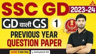 SSC GD 2023-24  SSC GD GKGS Class by Ashutosh Sir  SSC GD Previous Year Question Paper Set-1