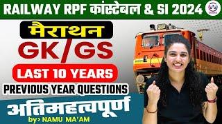 RPF Constable Previous Year Questions Paper  RPF GKGS   RPF SI GK Solved Paper GSGK BY NAMU MAM