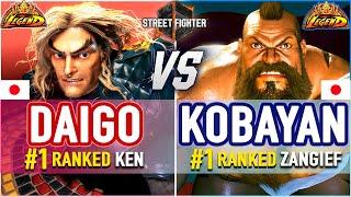 SF6  Daigo #1 Ranked Ken vs Kobayan #1 Ranked Zangief  SF6 High Level Gameplay