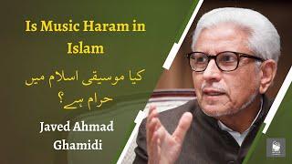 Is Music Haram in Islam  کیا موسیقی اسلام میں حرام ہے؟   Javed Ahmed Ghamidi