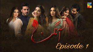 Aangan Episode 1 Sajal Ali  Ahad Raza Mir  Sonya Hussain  Hira Mani  HUM TV  Pakistani Drama 